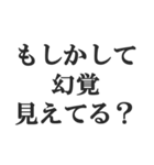 究極煽りスタンプ【毒舌、辛口、悪口】（個別スタンプ：37）