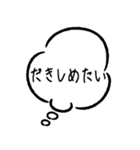 【カップル専用】吹き出しで使うスタンプ（個別スタンプ：7）