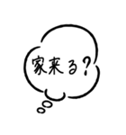 【カップル専用】吹き出しで使うスタンプ（個別スタンプ：13）