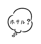 【カップル専用】吹き出しで使うスタンプ（個別スタンプ：15）