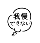 【カップル専用】吹き出しで使うスタンプ（個別スタンプ：19）