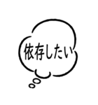 【カップル専用】吹き出しで使うスタンプ（個別スタンプ：20）