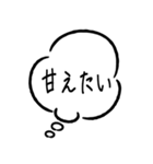 【カップル専用】吹き出しで使うスタンプ（個別スタンプ：22）
