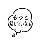 【カップル専用】吹き出しで使うスタンプ（個別スタンプ：27）