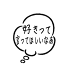 【カップル専用】吹き出しで使うスタンプ（個別スタンプ：28）