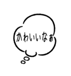 【カップル専用】吹き出しで使うスタンプ（個別スタンプ：29）