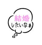 【カップル専用】吹き出しで使うスタンプ（個別スタンプ：30）