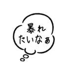 【カップル専用】吹き出しで使うスタンプ（個別スタンプ：32）