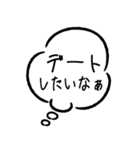 【カップル専用】吹き出しで使うスタンプ（個別スタンプ：33）