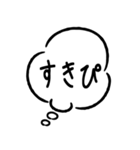 【カップル専用】吹き出しで使うスタンプ（個別スタンプ：34）