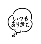 【カップル専用】吹き出しで使うスタンプ（個別スタンプ：38）