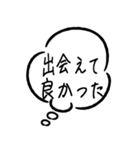 【カップル専用】吹き出しで使うスタンプ（個別スタンプ：39）