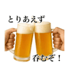 酒クズ万歳（個別スタンプ：2）
