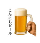 酒クズ万歳（個別スタンプ：4）