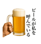 酒クズ万歳（個別スタンプ：6）