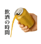 酒クズ万歳（個別スタンプ：7）