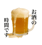 酒クズ万歳（個別スタンプ：11）