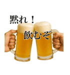 酒クズ万歳（個別スタンプ：15）