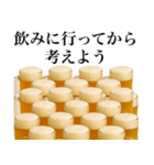 酒クズ万歳（個別スタンプ：20）