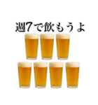 酒クズ万歳（個別スタンプ：21）