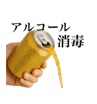 酒クズ万歳（個別スタンプ：27）