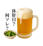酒クズ万歳（個別スタンプ：31）