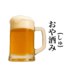 酒クズ万歳（個別スタンプ：32）