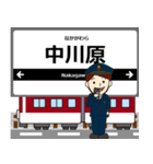 湯の山線in近畿の毎日使う電車（個別スタンプ：2）
