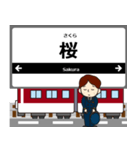 湯の山線in近畿の毎日使う電車（個別スタンプ：6）