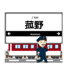 湯の山線in近畿の毎日使う電車（個別スタンプ：7）