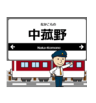 湯の山線in近畿の毎日使う電車（個別スタンプ：8）
