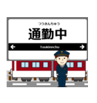 湯の山線in近畿の毎日使う電車（個別スタンプ：11）