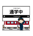 湯の山線in近畿の毎日使う電車（個別スタンプ：12）