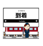 湯の山線in近畿の毎日使う電車（個別スタンプ：13）