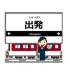 湯の山線in近畿の毎日使う電車（個別スタンプ：14）