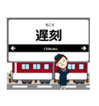 湯の山線in近畿の毎日使う電車（個別スタンプ：15）