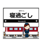 湯の山線in近畿の毎日使う電車（個別スタンプ：16）