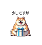 母の日 父の日 記念日の太っちょ柴犬（個別スタンプ：26）