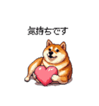 母の日 父の日 記念日の太っちょ柴犬（個別スタンプ：38）