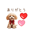 母の日・父の日☆動くトイプードル（個別スタンプ：1）