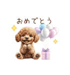 母の日・父の日☆動くトイプードル（個別スタンプ：6）