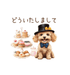 母の日・父の日☆動くトイプードル（個別スタンプ：19）