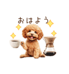 母の日・父の日☆動くトイプードル（個別スタンプ：21）