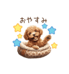 母の日・父の日☆動くトイプードル（個別スタンプ：23）