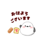 シマエナガです♡返信に‼シンプルスタンプ（個別スタンプ：1）