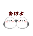 シマエナガです♡返信に‼シンプルスタンプ（個別スタンプ：2）