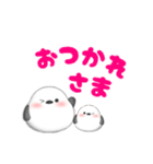 シマエナガです♡返信に‼シンプルスタンプ（個別スタンプ：7）