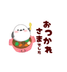 シマエナガです♡返信に‼シンプルスタンプ（個別スタンプ：8）
