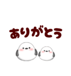 シマエナガです♡返信に‼シンプルスタンプ（個別スタンプ：9）