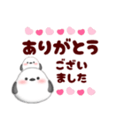 シマエナガです♡返信に‼シンプルスタンプ（個別スタンプ：11）